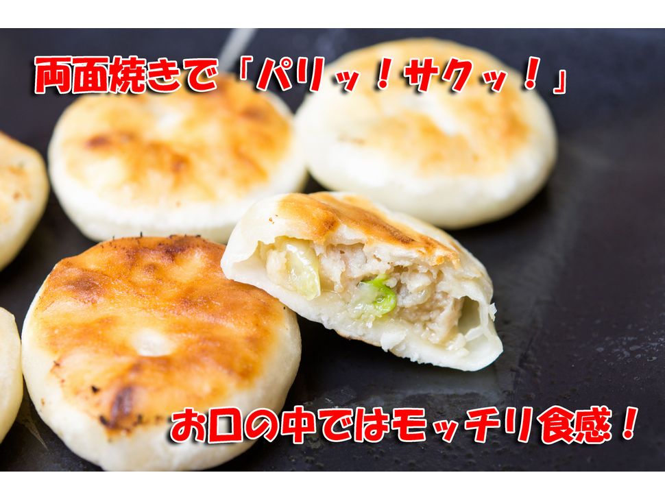 商品写真