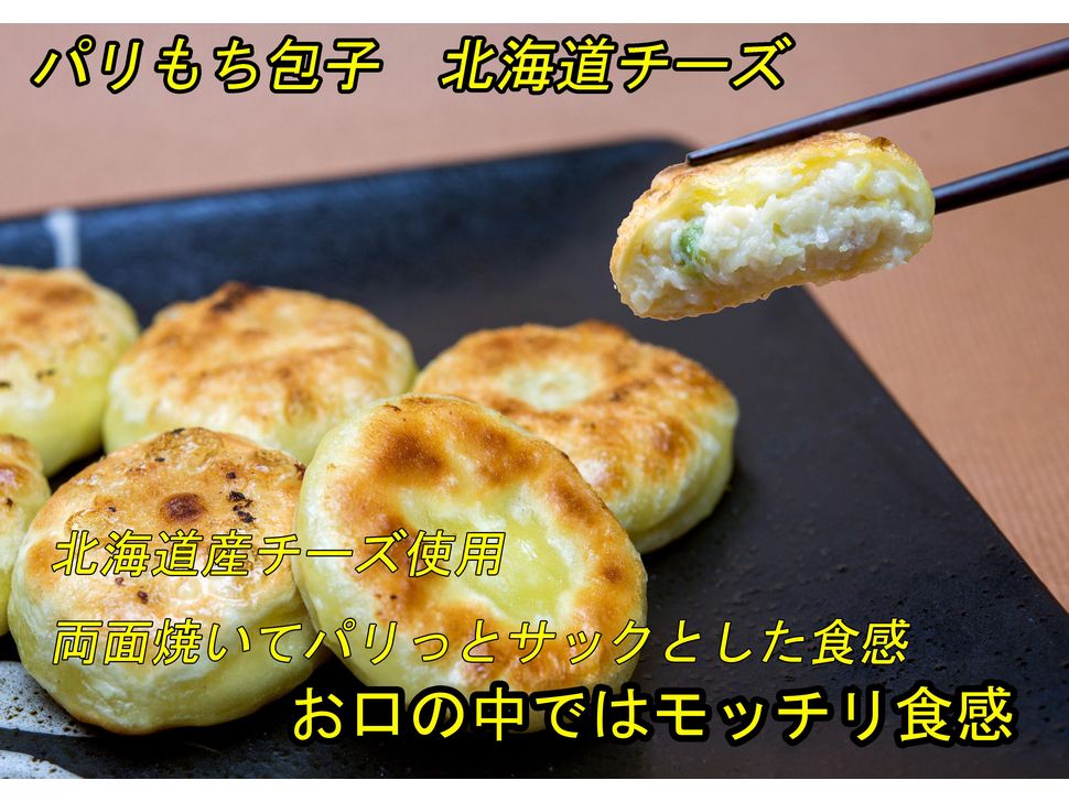 商品写真