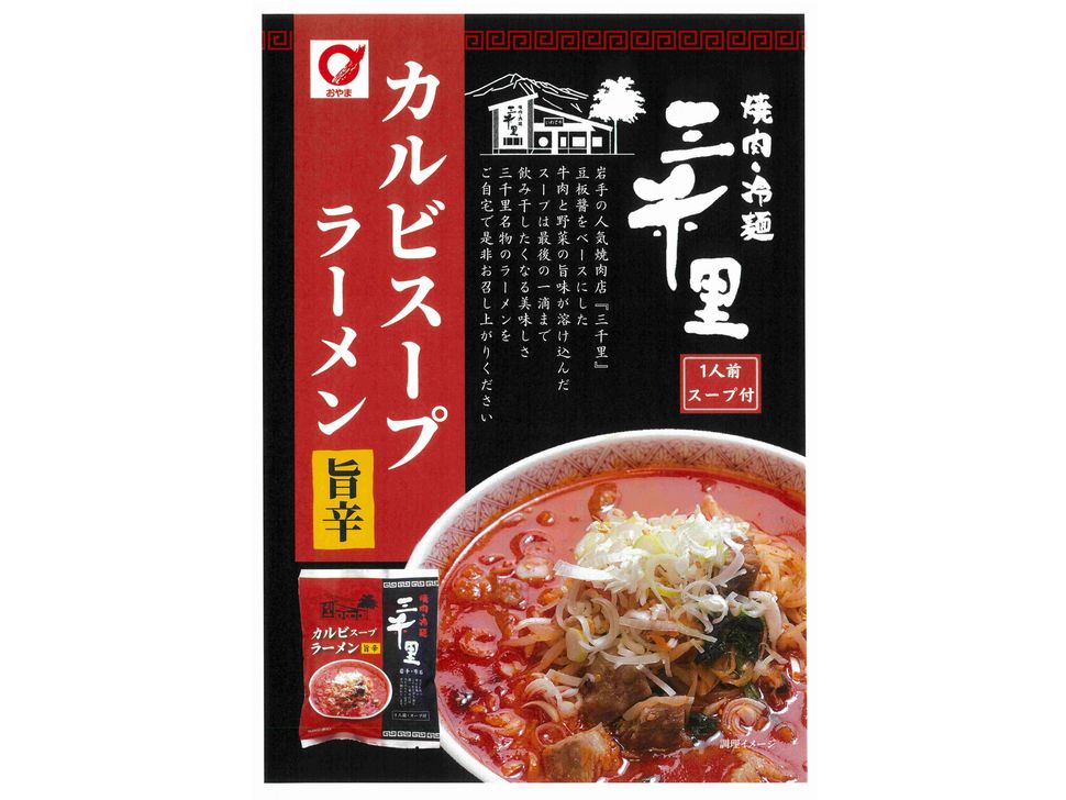 商品写真