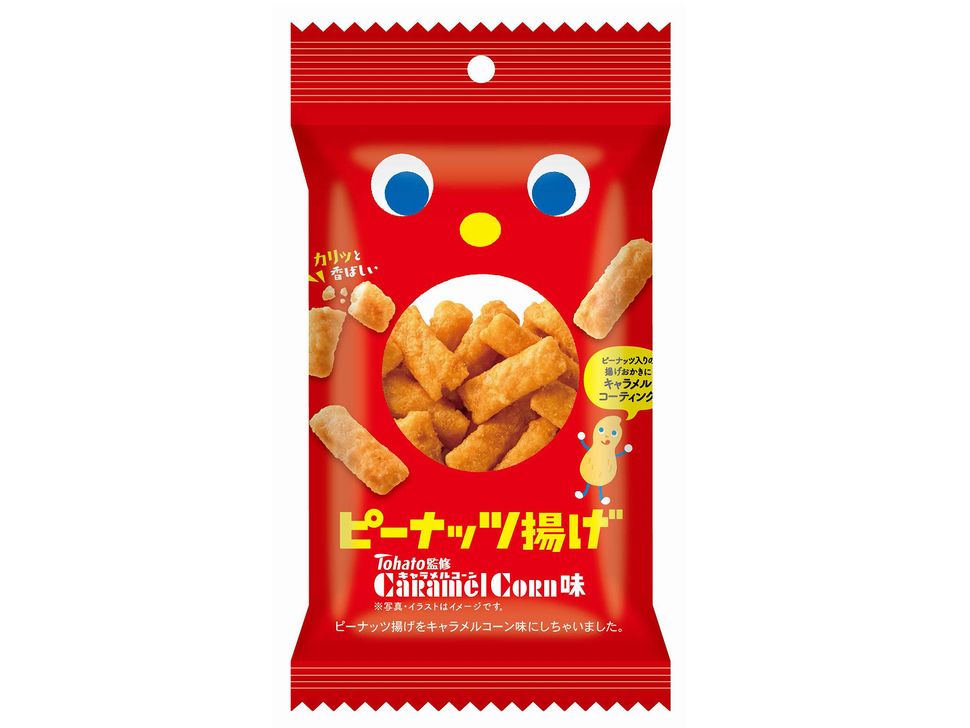 商品写真