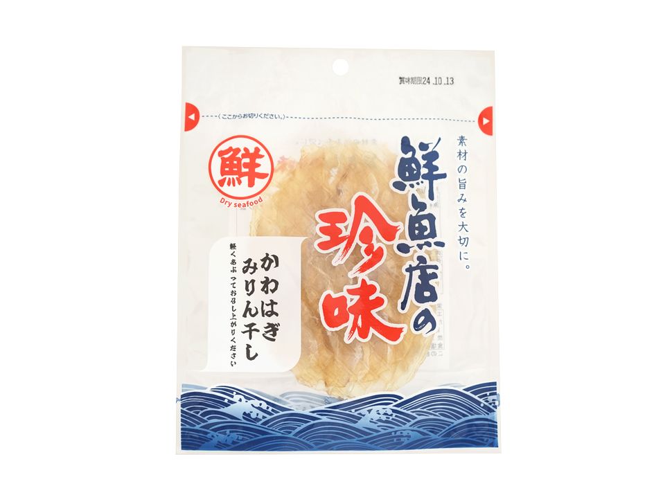 商品写真