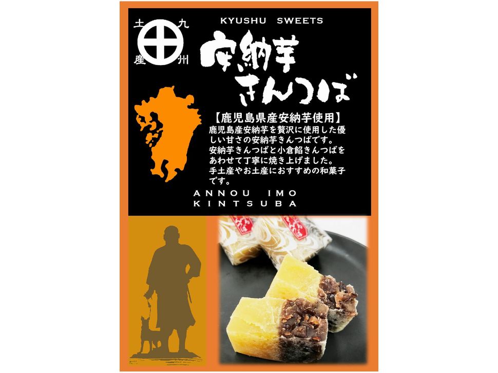 商品写真