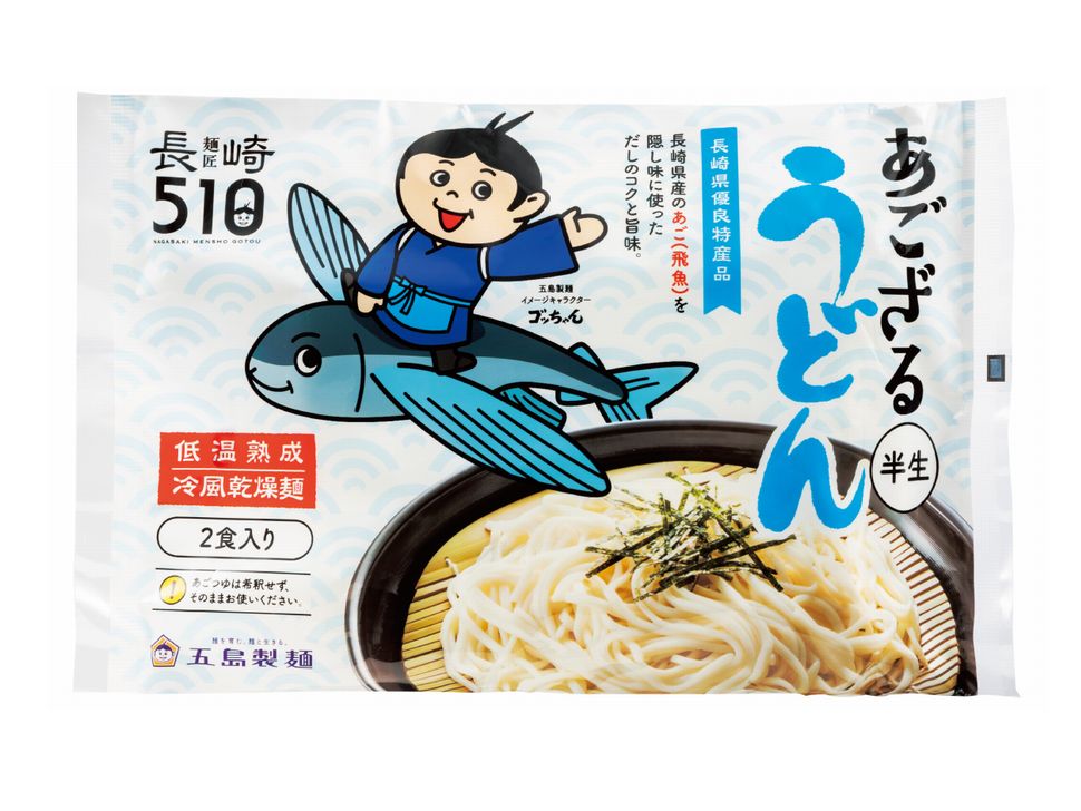 株式会社共同開発システム | 2952 長崎県 五島製麺 あござるうどん 2食