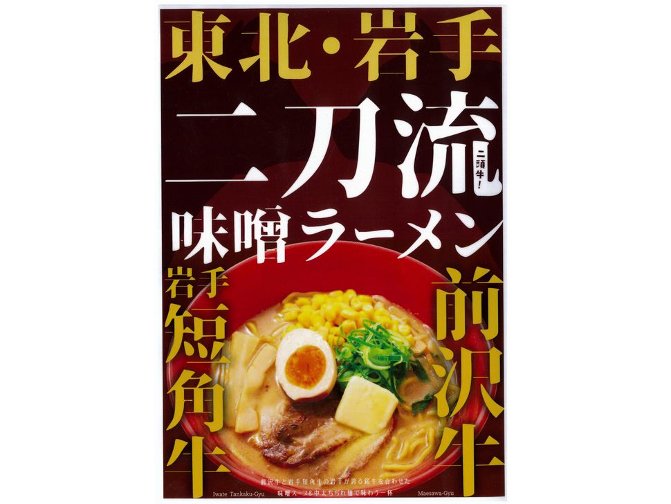 商品写真