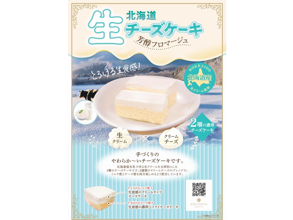 商品写真