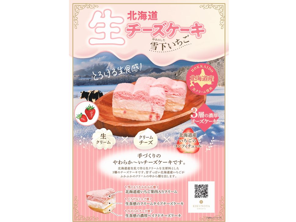 商品写真