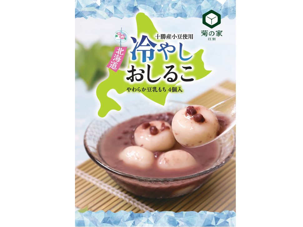 商品写真