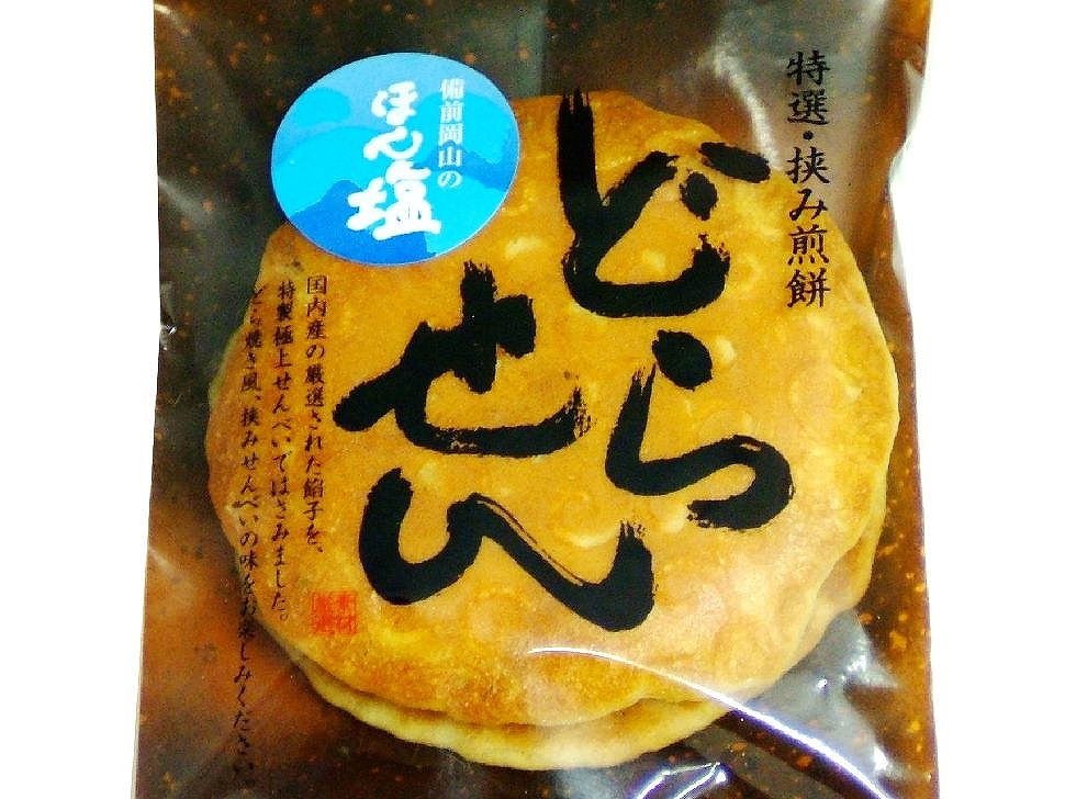 株式会社共同開発システム 0757 岡山県 鈴木屋 どらせん 瀬戸の塩餡 1個 常温