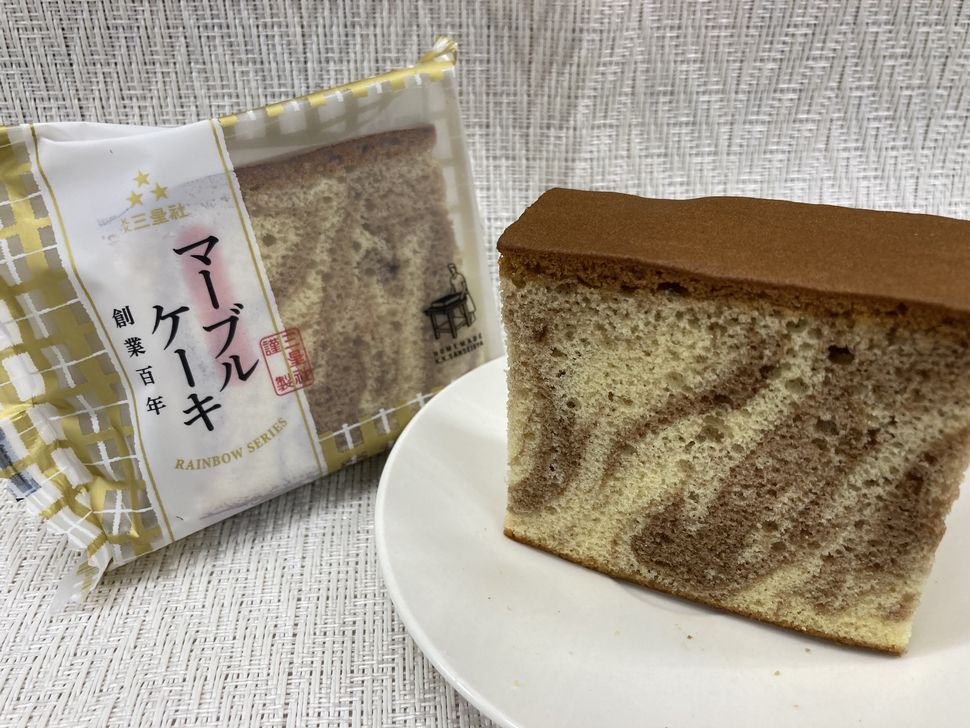 CONRAN SHOP/ ケーキホルダー 天然大理石マーブル仕様 くらそ