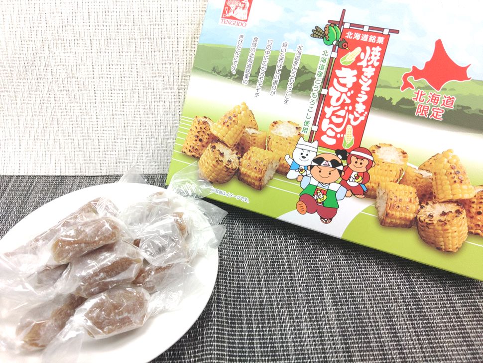 商品写真