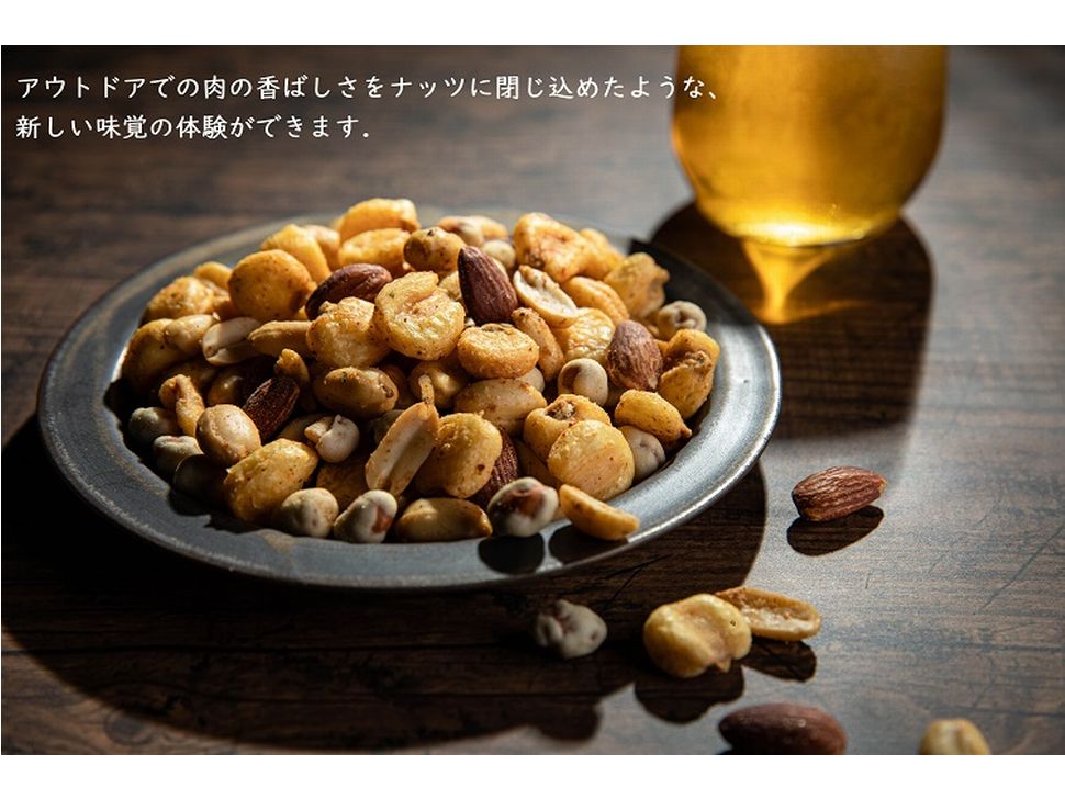 株式会社共同開発システム | 5928 神奈川県 龍屋物産 グリルミックス