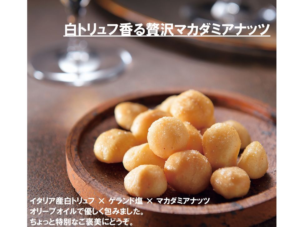 商品写真