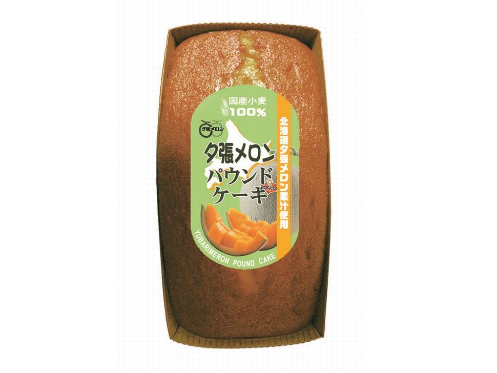 商品写真