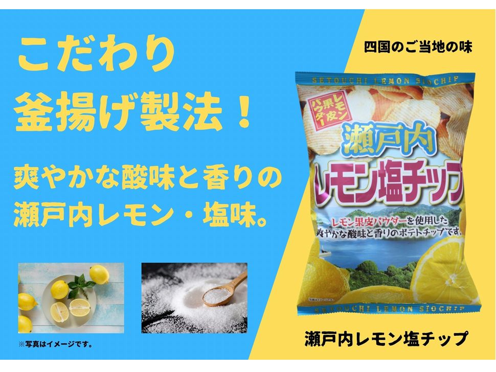 商品写真
