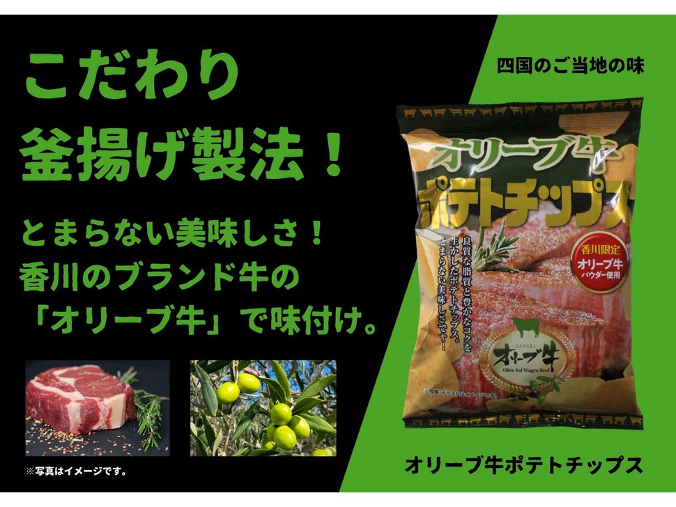 商品写真