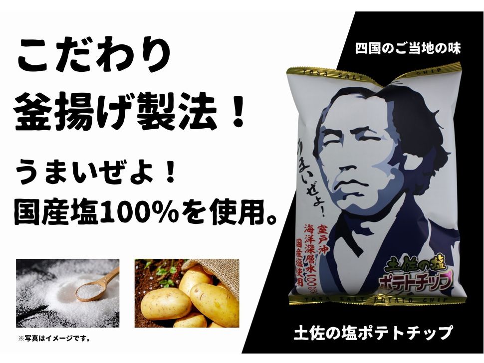 商品写真