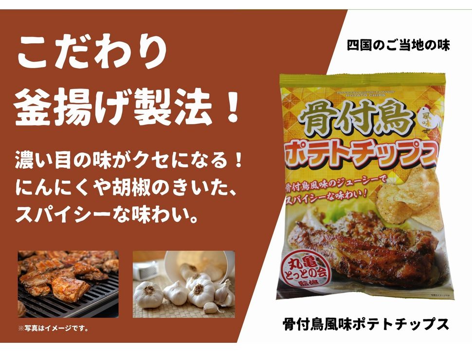 商品写真