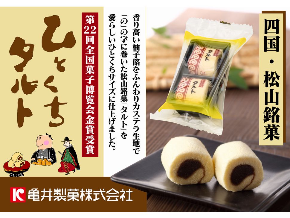 商品写真