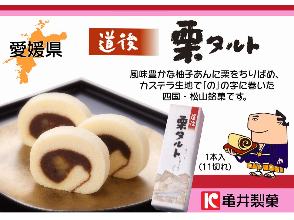 商品写真