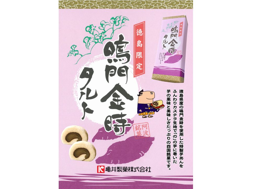 商品写真