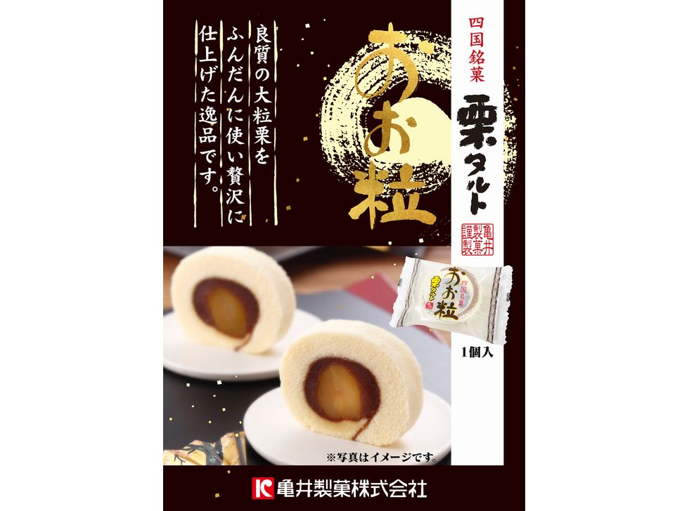 商品写真
