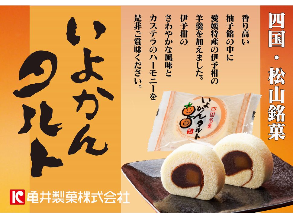 商品写真