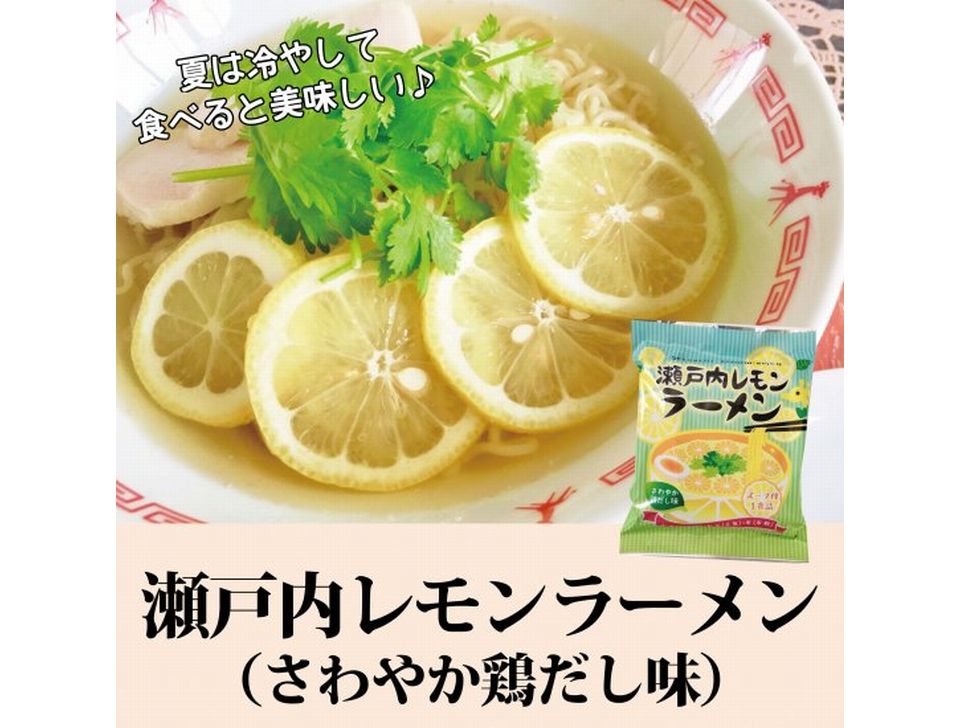 レモンとももさま専用 国産瀬戸田レモン88 - メルカリ