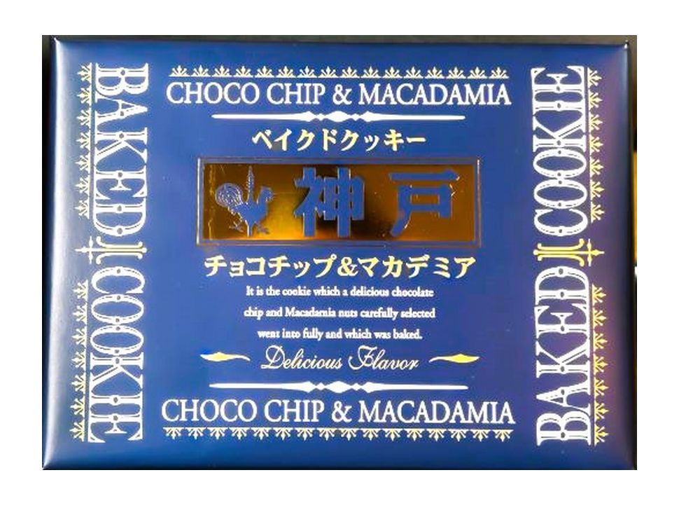 株式会社共同開発システム | 4778 大阪府 なにわ屋 神戸ベイクド