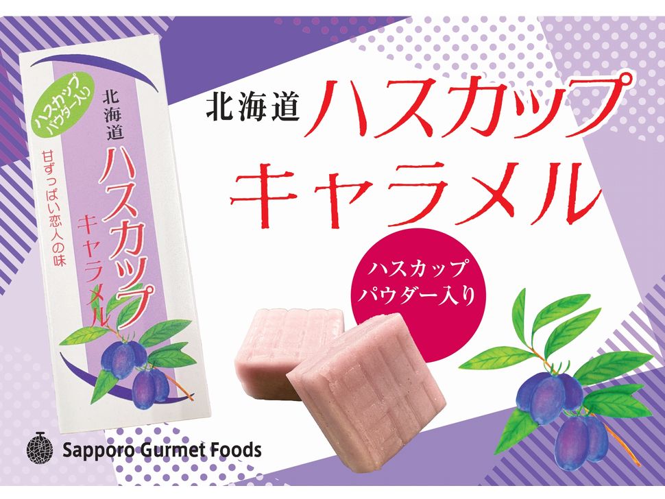 商品写真