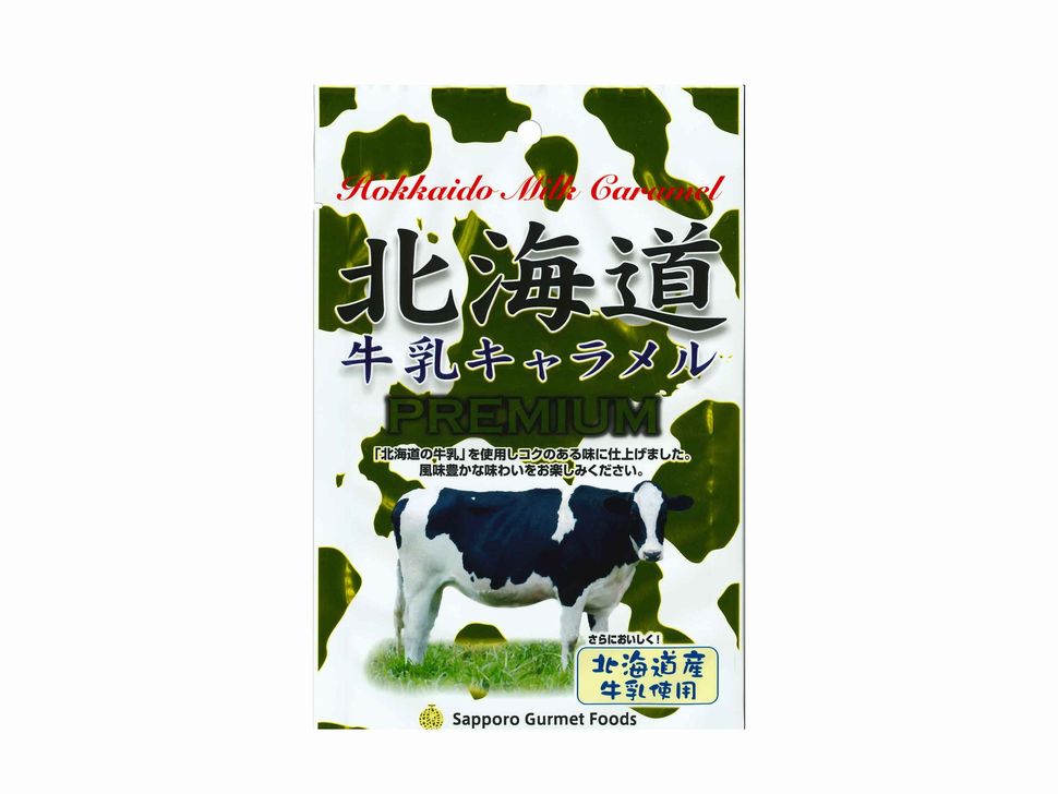 株式会社共同開発システム 1798 札幌市 札幌グルメフーズ プレミアム北海道牛乳キャラメル 常温