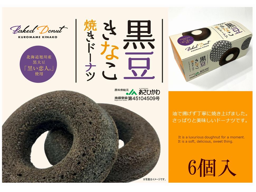 商品写真
