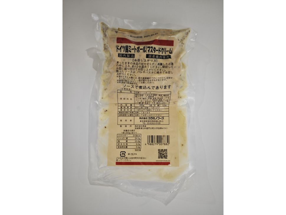 株式会社共同開発システム | 4554 東京都 カラミノフーズ ドイツ風