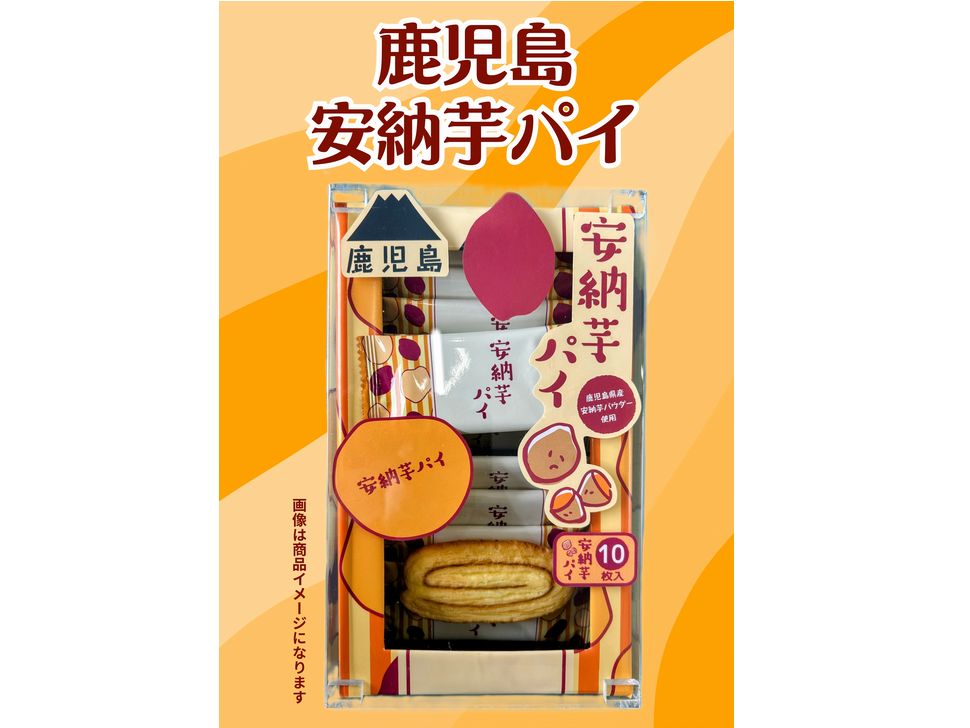 商品写真