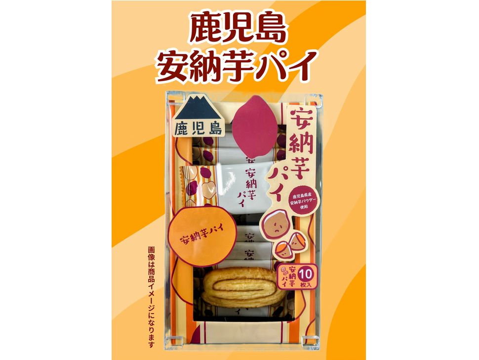 商品写真