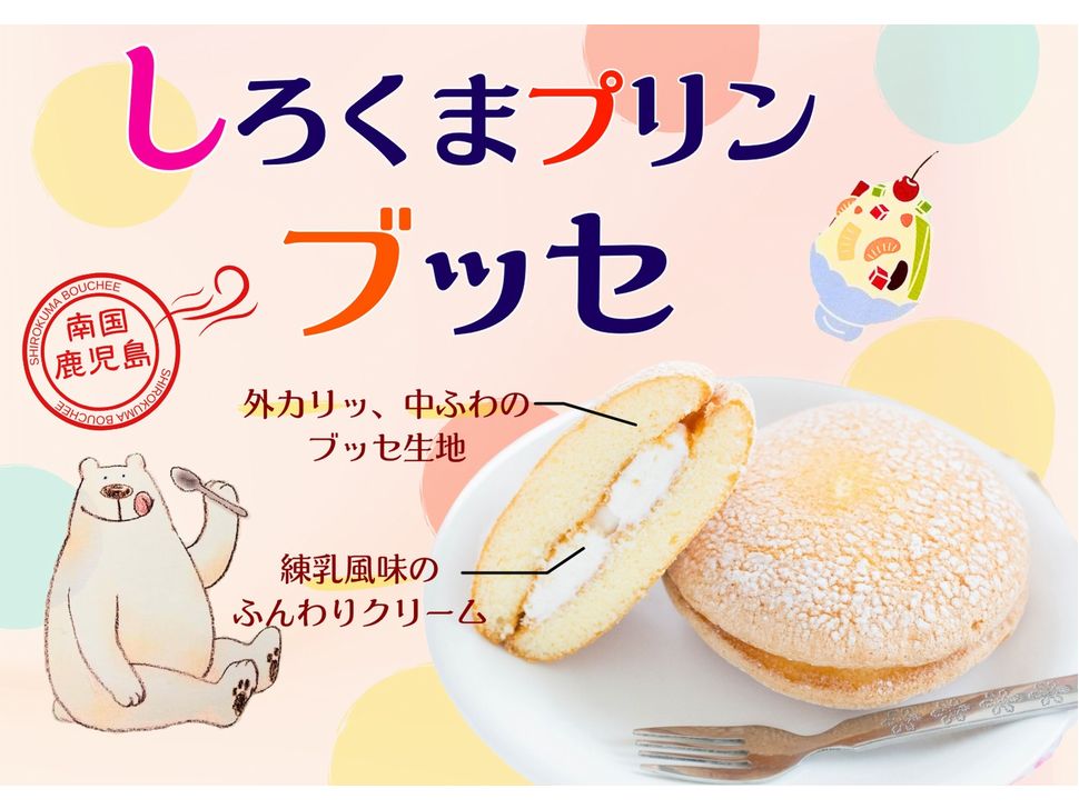 プルーストクリーム 30g 2本セット ボディケア