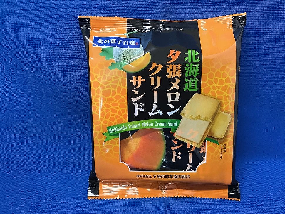 めろんさま専用ページ】
