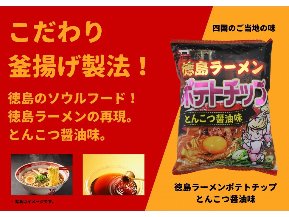 商品写真